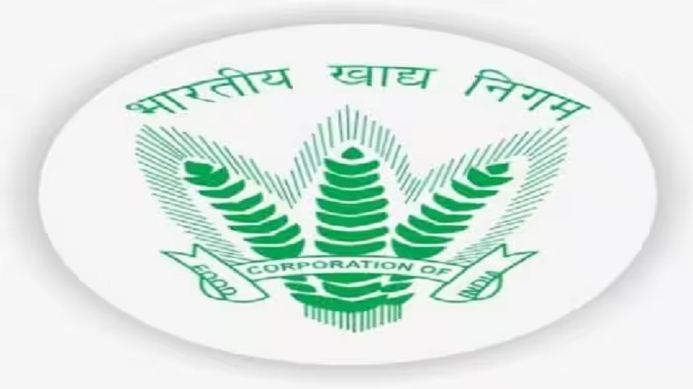 FCI Assistant 2023 FCI चय परकषच नकल जहर अस डऊनलड कर