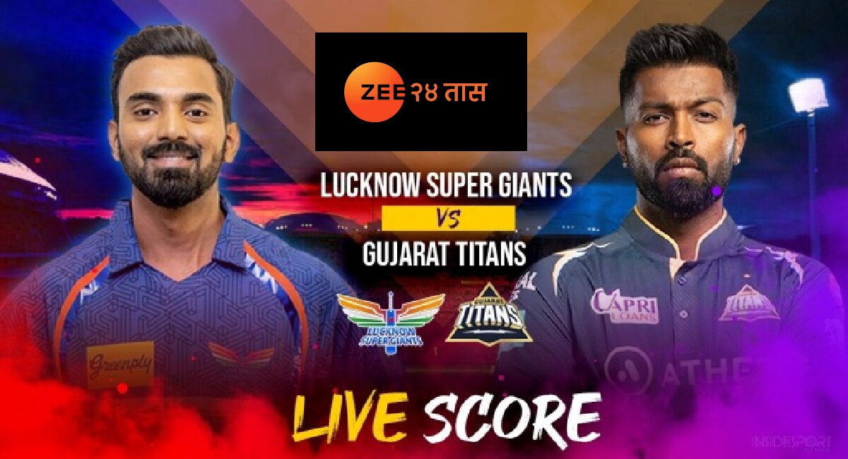 Ipl Lsg Vs Gt Live Score Match Lucknow Super Giants Vs Gujarat