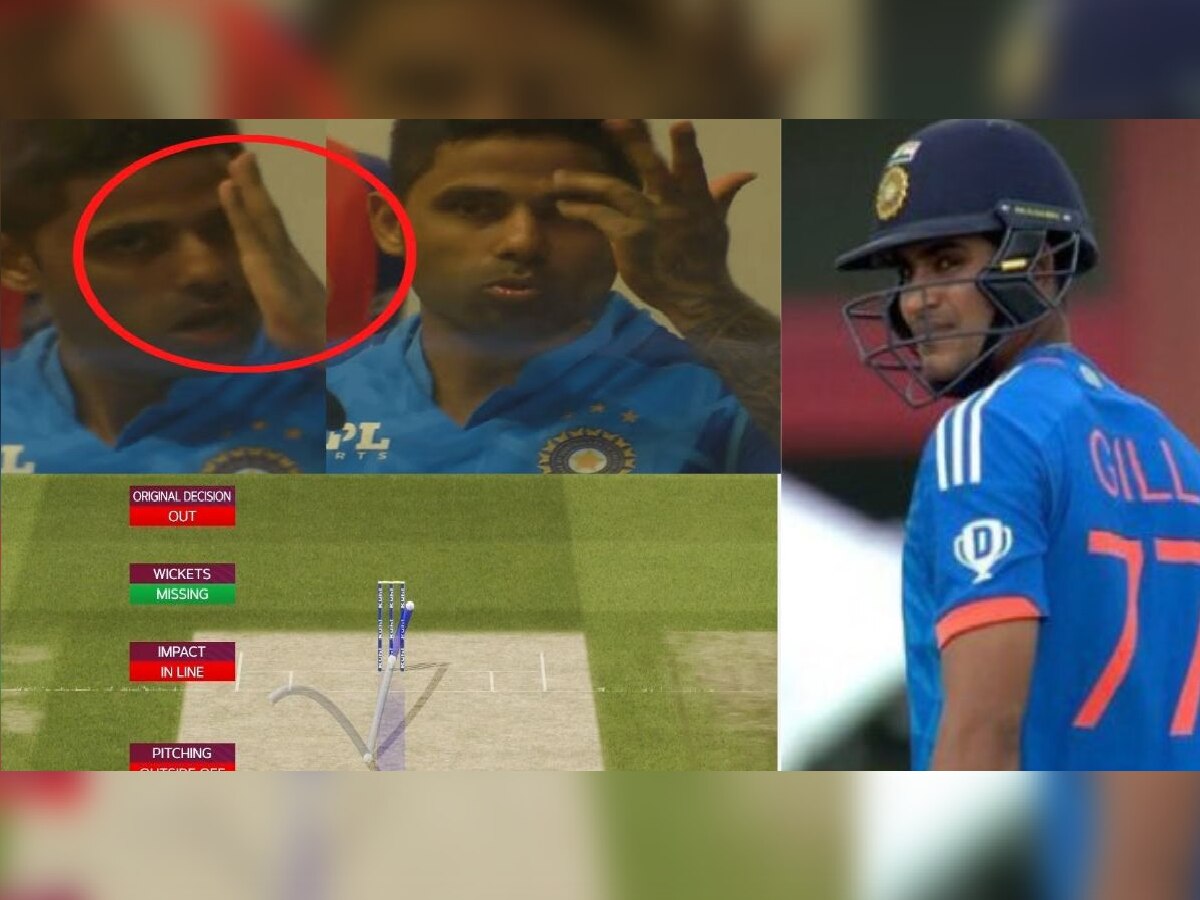 Suryakumar Yadav Did Deliberately Out Shubman After Wicket Video Went