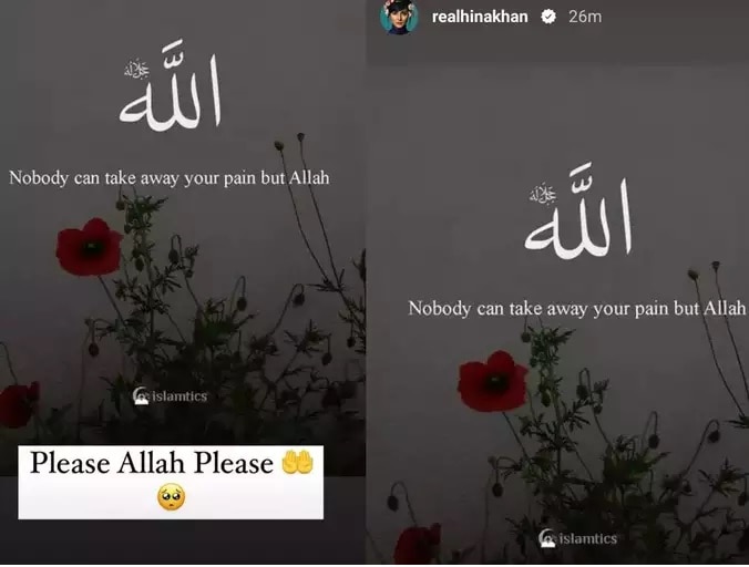 Hina Khan shares emotional post as she remembers Allah In Terrible Pain During Breast Cancer Treatment 