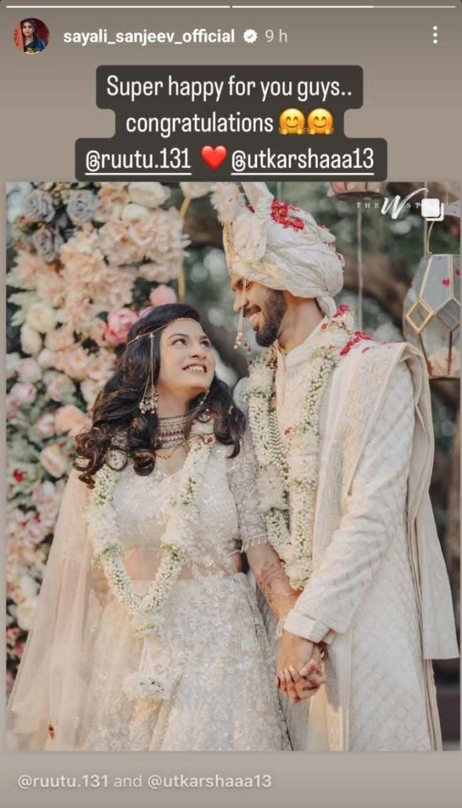 Sayali Sanjeev Shared Photo Of Ruturaj Gaikwad and his wife and wished them both a happy married life