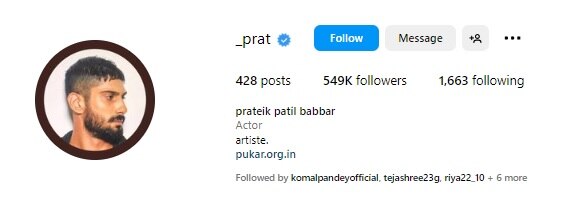 Prateik Babbar change his name as Prateik Patil Babbar