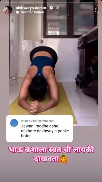 Aishwarya Narkar slams netizen who trolled her over a video