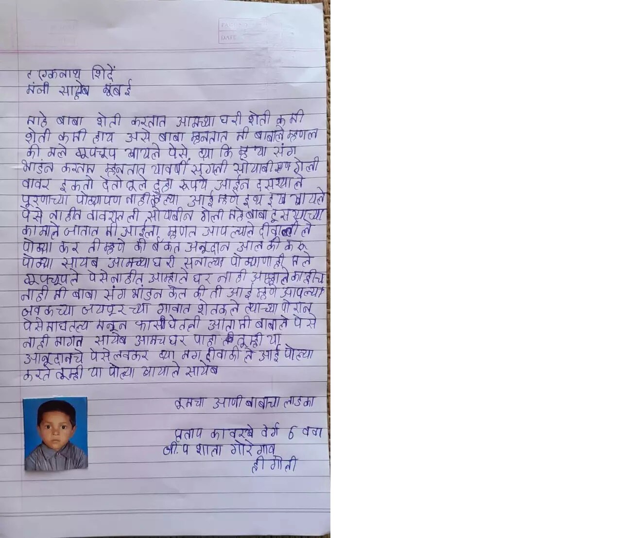 hingoli farmer son letter sent CM eknath shinde for Pay the grant money early