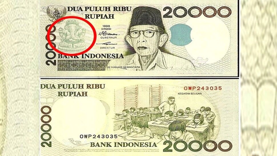 indonesian currency