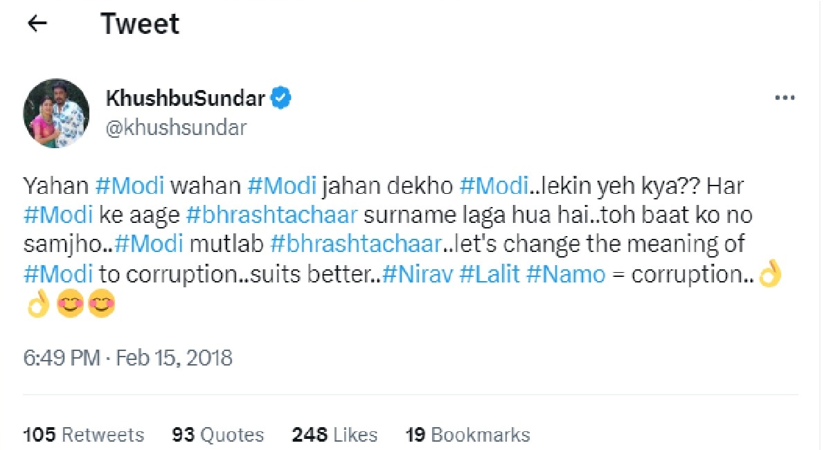 Khushbu Sundar tweet