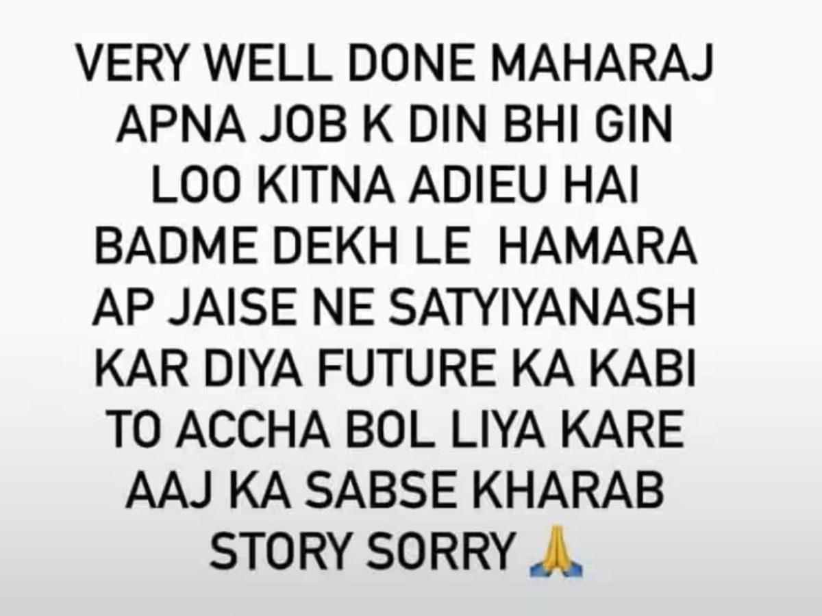 Mohammed Shami Retirement