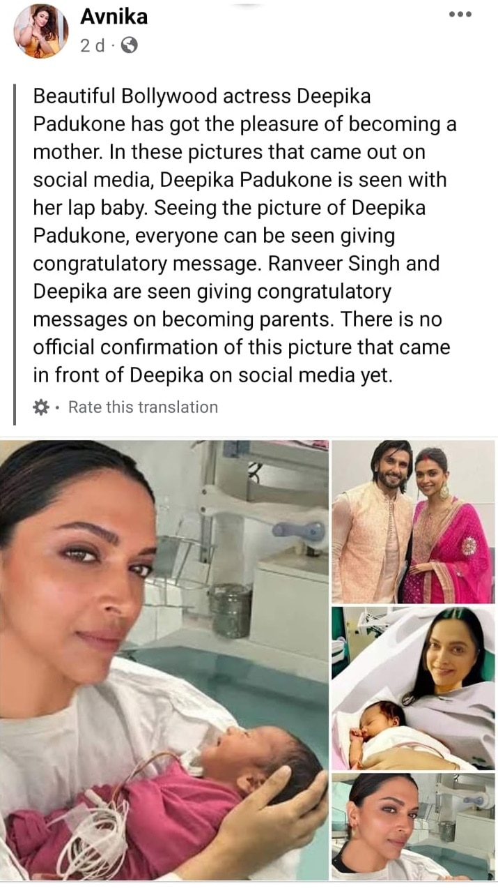 Deepika Padukone Become Mother know the fact check