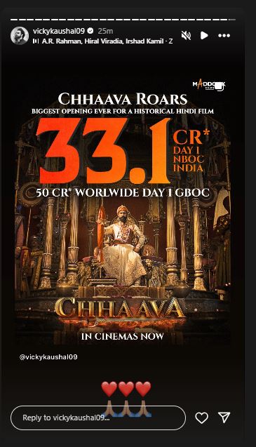 Chhaava Box Office Collection Day 1 breaks many record 