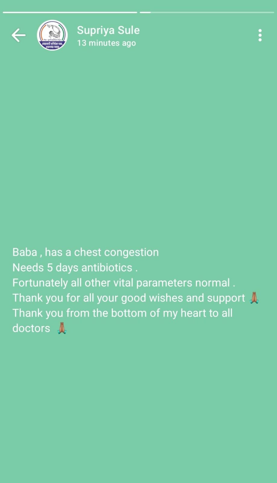 शरद पवार ICU मध्ये दाखल? डॉक्टरांनी केलं स्पष्ट, 'मागील दोन-तीन दिवसांपासून...', सुप्रिया सुळेंचं WhatsApp स्टेटस चर्चेत