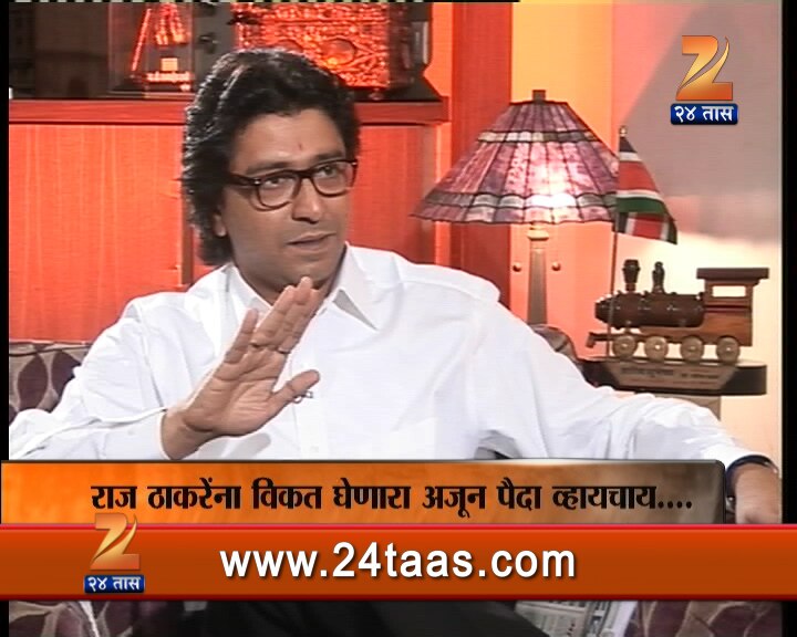 ... म्हणून ‘सूरक्षेत्र’ला दिला हिरवा कंदील‘माझ्याकडे जेव्हा बोनी कपूर सगळ्या टीमसह आले तेव्हा ते सगळे रडायला आले होते. बोनी कपूर यांनी या प्रोजेक्टमध्ये प्रचंड गुंतवणूक केलीय. ते कर्जात आहेत. आमचं प्रचंड नुकसान होईल, असं त्यांनी म्हटलं... मी म्हटलं की, अंर्तआत्म्याला विचारून बघा बरोबर करतोय की नाही ते... आशाताईंना, लतादिदिना, सलमान खानलाही पाकिस्तानात बंदी आहे. मग आपण का देशातल्या लोकांना पायघड्या घालायच्या... पण, त्यांनी चूक कबूल केली म्हणून हिरवा कंदील दिला. राज ठाकरेंना विकत घेणारा अजून पैदा झालेला नाही आणि तो होणारही नाही’. 