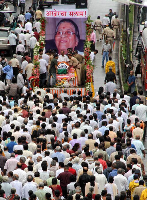 मृणाल गोरे यांच्या अंत्ययात्रेला लोटलेला जनसागर