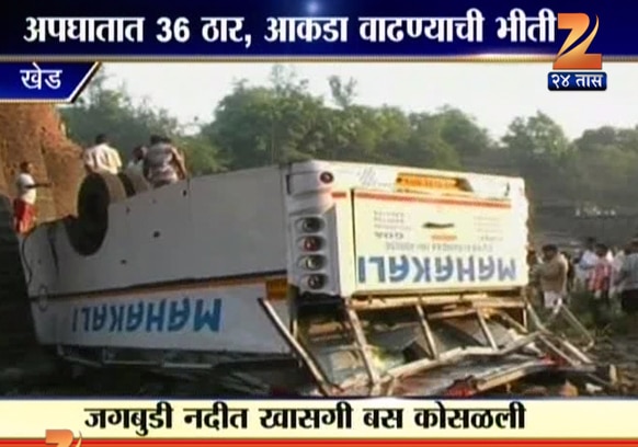  मुंबई-गोवा महामार्गावर झालेला भीषण अपघात