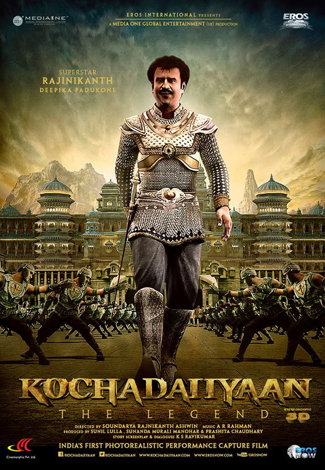 रजनीकांतच्या 'कोच्चाडय्यन' सिनेमाचं नवं कोरं पोस्टर