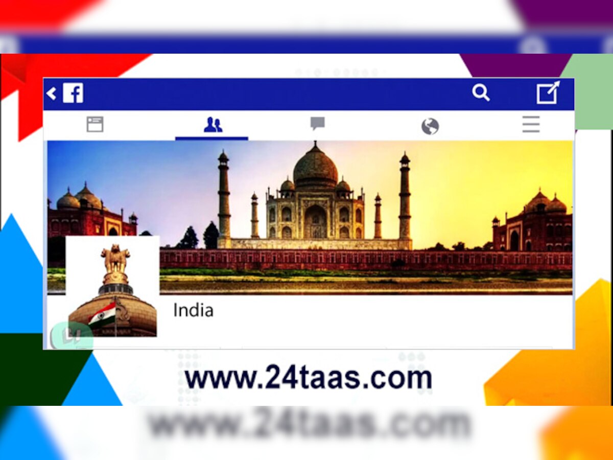 यू ट्यूबवर पाहा स्वतंत्र भारताच्या फेसबूकची टाइमलाइन title=