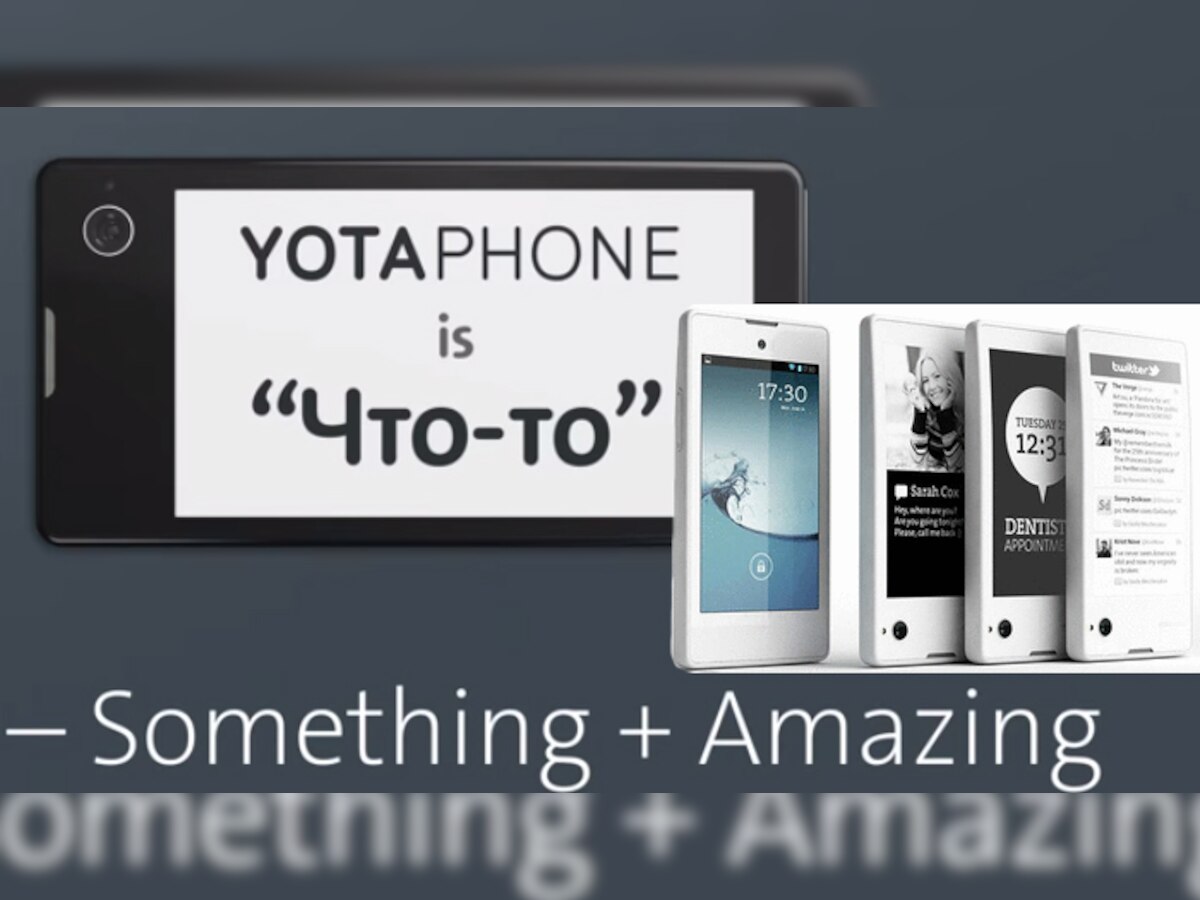 जगातील पहिला दोन स्क्रीनचा स्मार्टफोन बाजारात title=