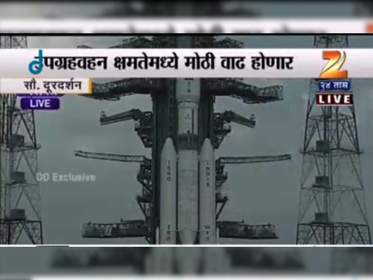  GSLV मार्क 3 या प्रक्षेपकाची आज पहिली चाचणी title=