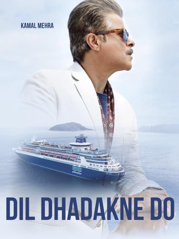 सौ. Twitter@DDDTheFilm
