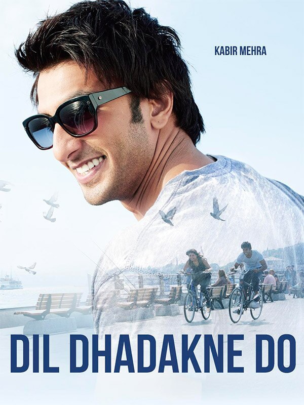 सौ. Twitter@DDDTheFilm
