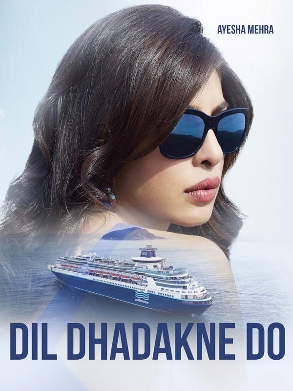 सौ. Twitter@DDDTheFilm
