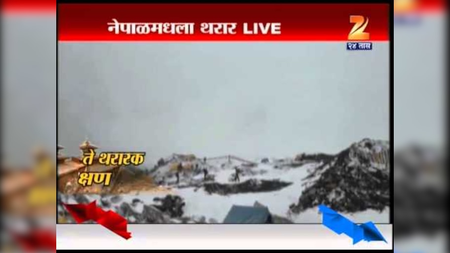 नेपाळमधील हाहाकार LIVE