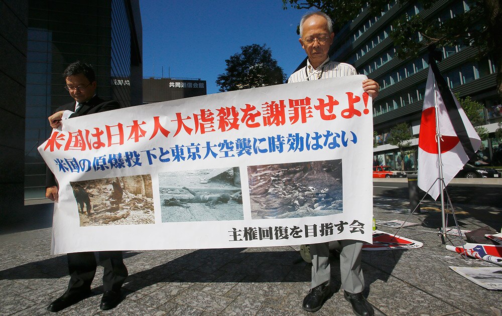 हिरोशिमा अणू बॉम्ब हल्ल्याला 70 वर्ष पूर्ण
