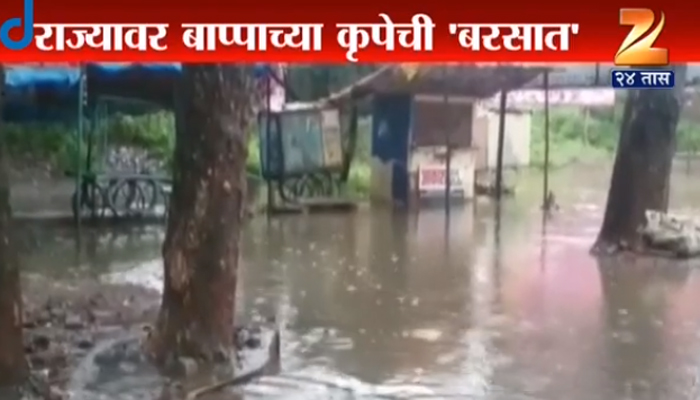 बाप्पा पावला, उत्तर महाराष्ट्र, विदर्भासह मराठवाड्यात जोरदार पाऊस ...