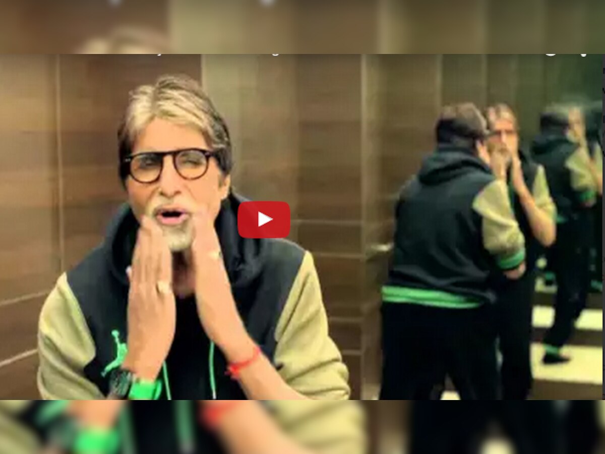 Video - एकटेच अमिताभ बच्चन लिफ्टमध्ये डान्स करतात तेव्हा... title=