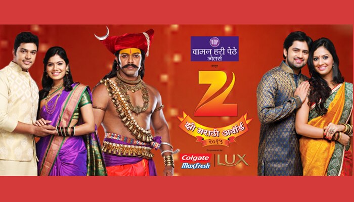 zee marathi serial awards 2015 winners