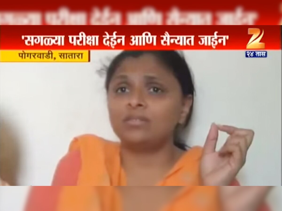 मलाही संतोषसारखंच आर्मी ऑफिसर व्हायचंय - वीरपत्नी स्वाती महाडिक title=