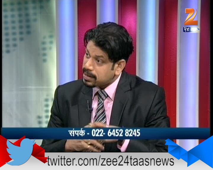 Sachin Rane हितगुज : संमोहनशास्त्राव्दारे मानसिक उपचार | 24 Taas, Zee News