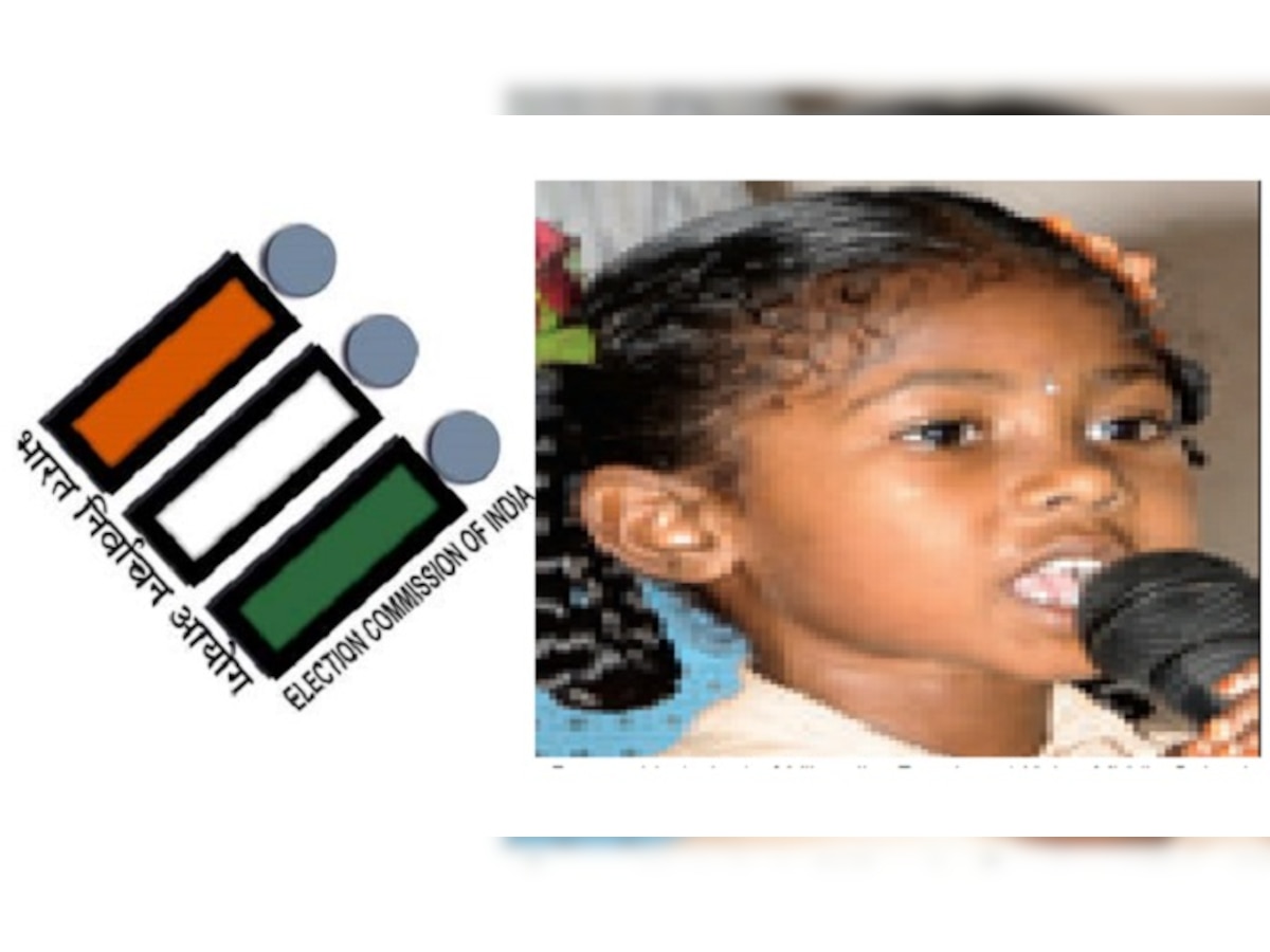  निवडणूक आयोगाची ब्रँड अँबॅसिडर ७ वर्षाची मुलगी title=