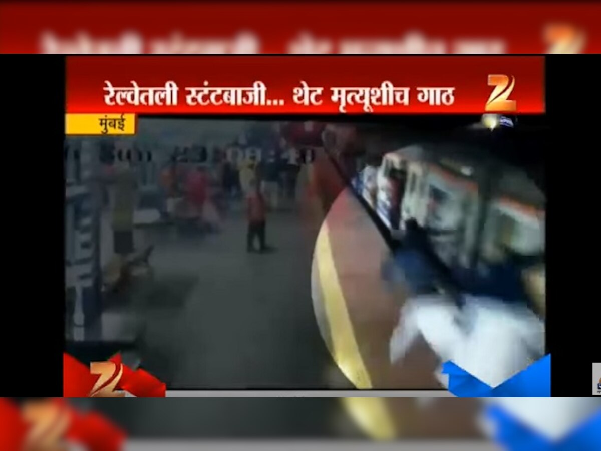 मुंबई लोकलमध्ये खतरनाक स्टंट, पाहा व्हिडिओ  title=