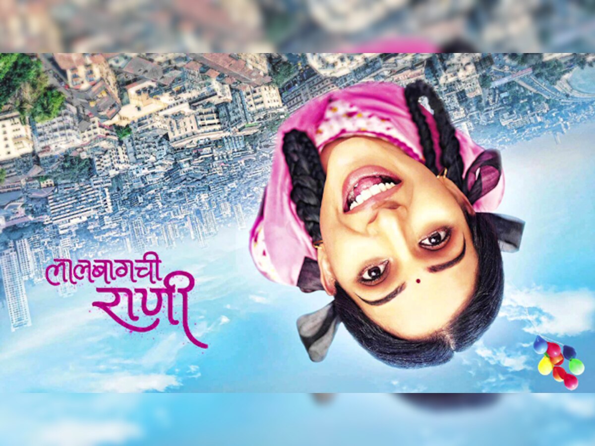 REVIEW : निरागस संध्याची कहाणी title=