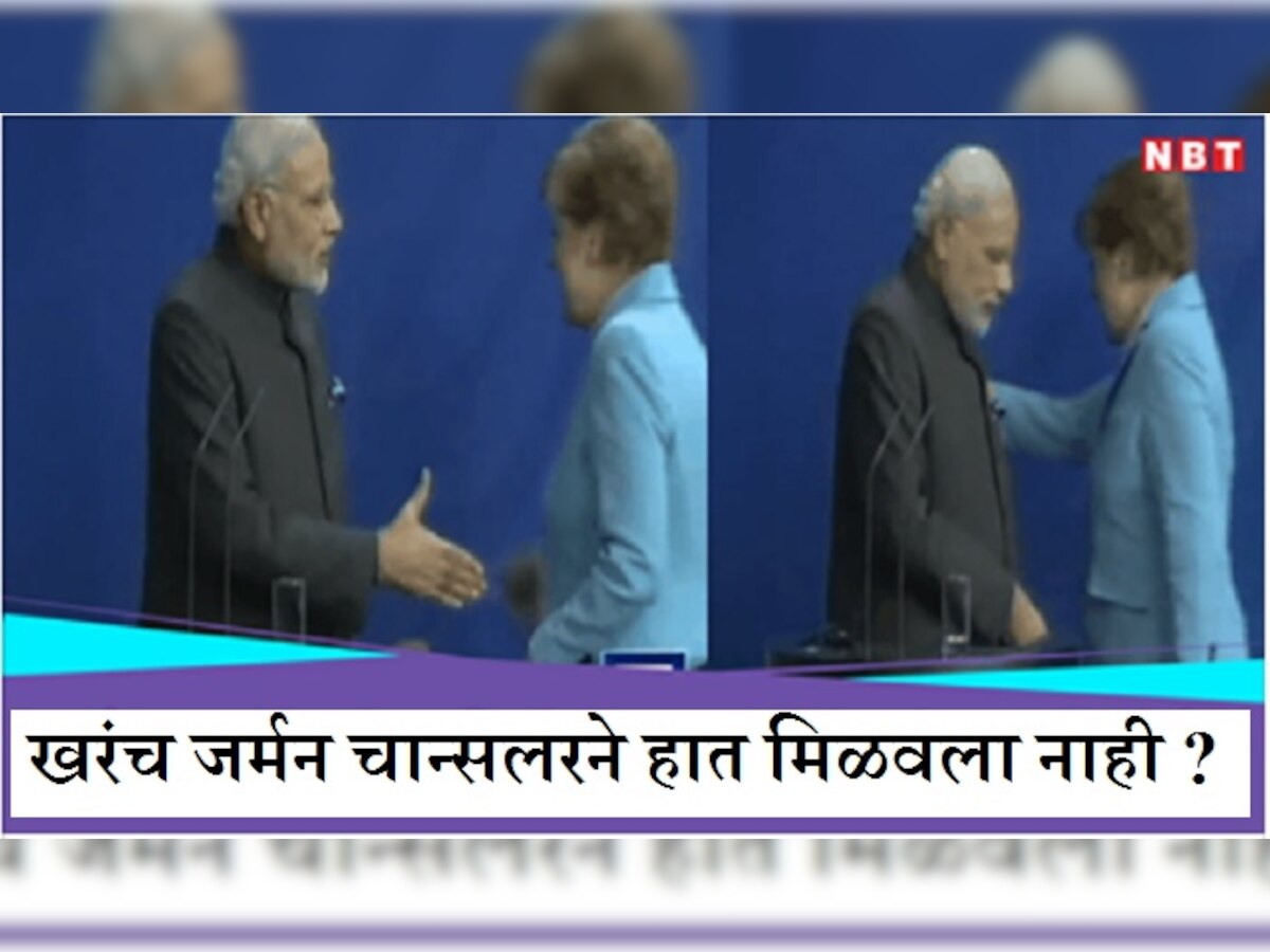 सोशल मीडियावर व्हायरल मोदींच्या त्या फोटो मागचं सत्य title=