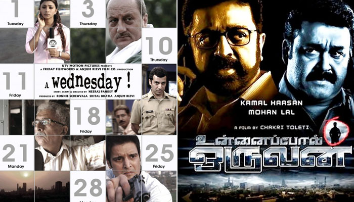 A Wednesday - Unnaipol Oruvan