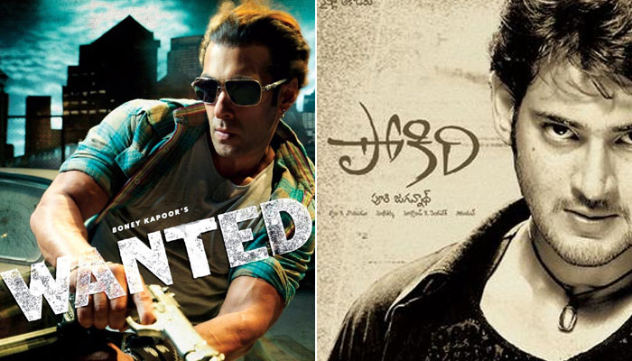 Wanted - Pokiri