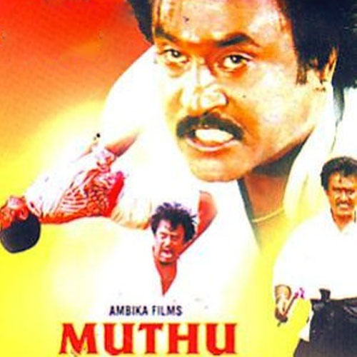 Muthu