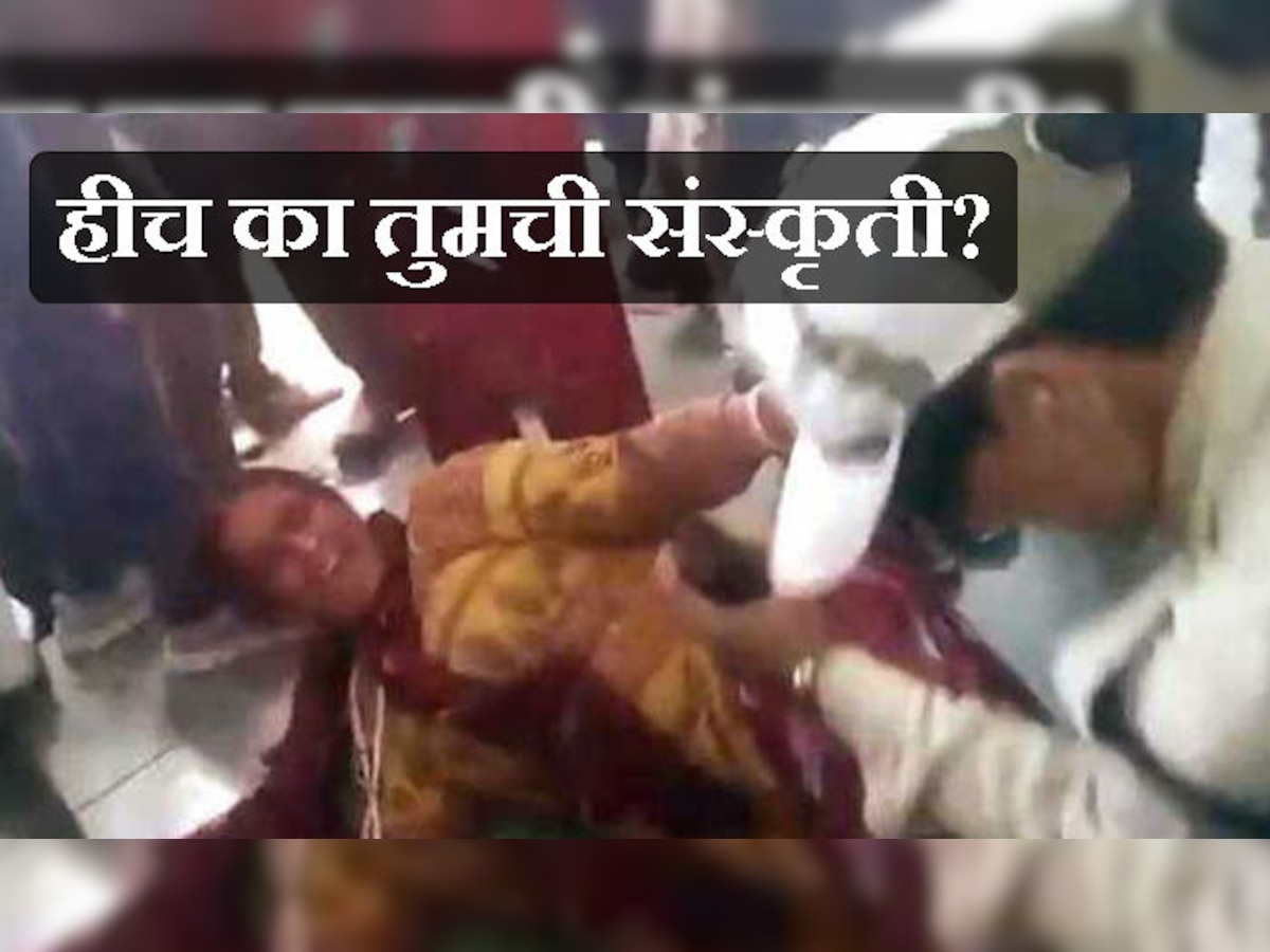 VIDEO : गोमांसाच्या संशयावरून दोन महिलांना मारहाण! title=