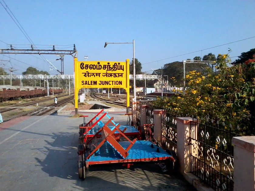 Salem (Tamil Nadu)