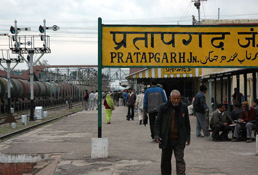 Pratapgarh (Uttar Pradesh)