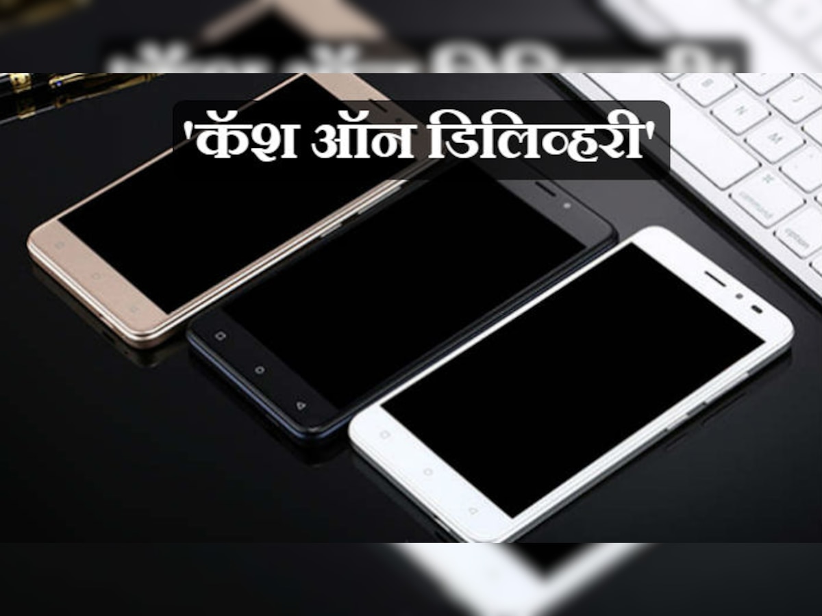 'चॅम्प इंडिया सी वन'... ५०१ रुपयांत स्मार्टफोन! title=