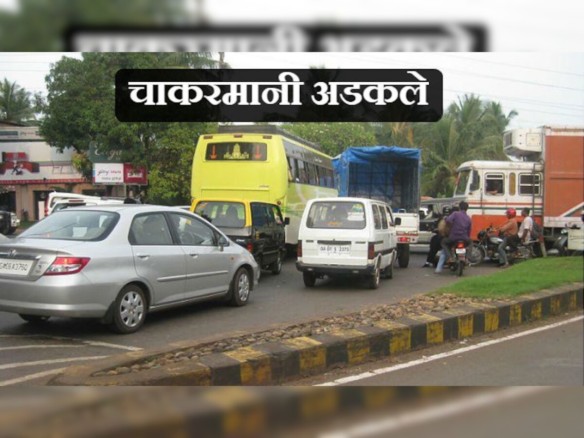 मुंबई - गोवा महामार्गावरची वाहतूक कोंडी महाडपर्यंत पोहचली title=