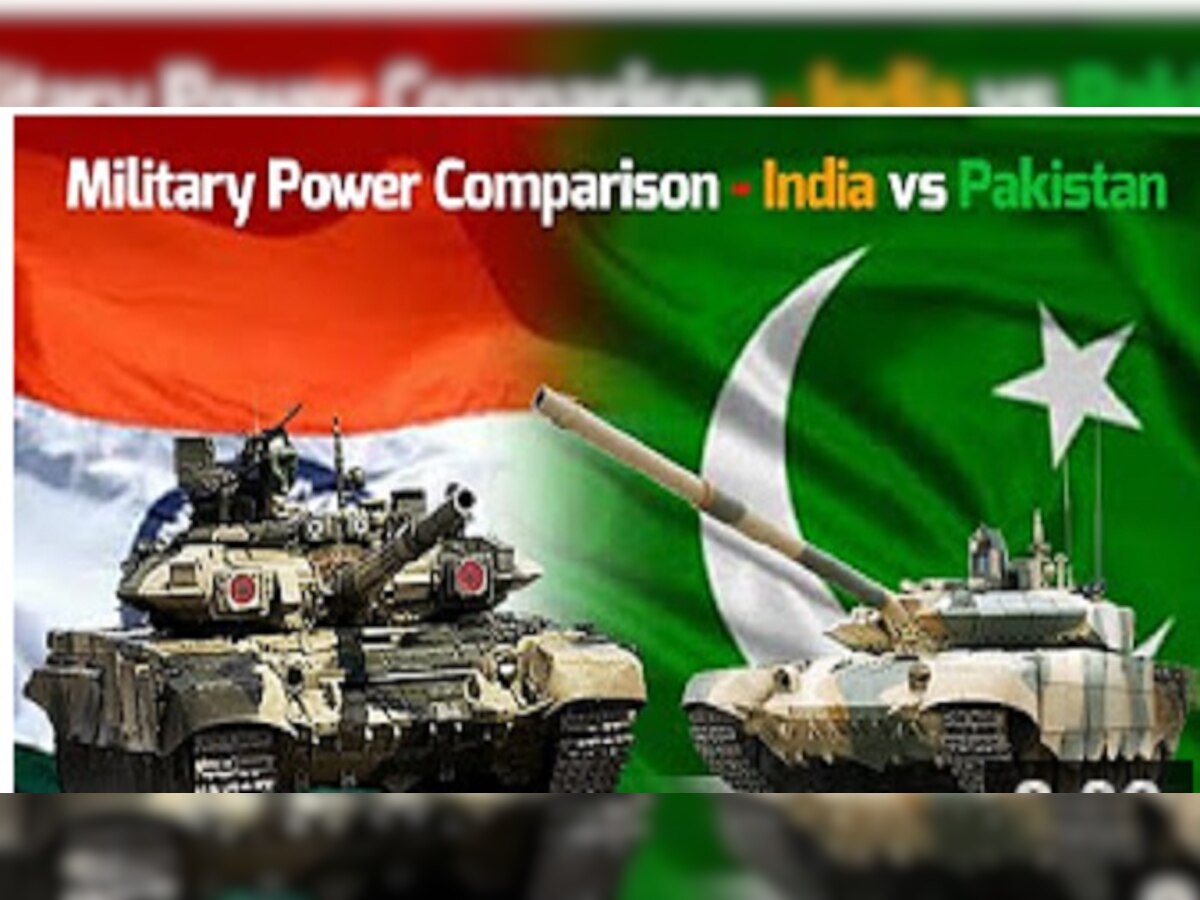 भारत पाकिस्तानच्या सैन्य ताकदीची तुलना  title=