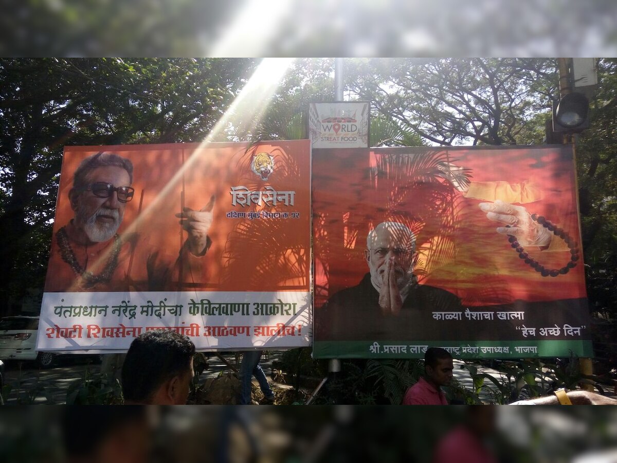 भाजपला शह देण्यासाठी शिवसेनेचेही पोस्टर, मुंबईत राजकीय पोस्टर युद्ध title=