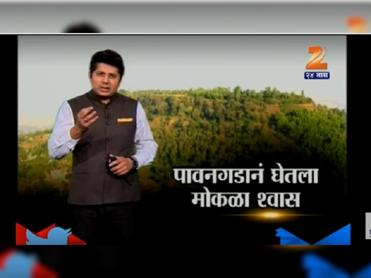 महाराजांच्या पावनगडाला अतिक्रमणाचा विळखा हटला  title=