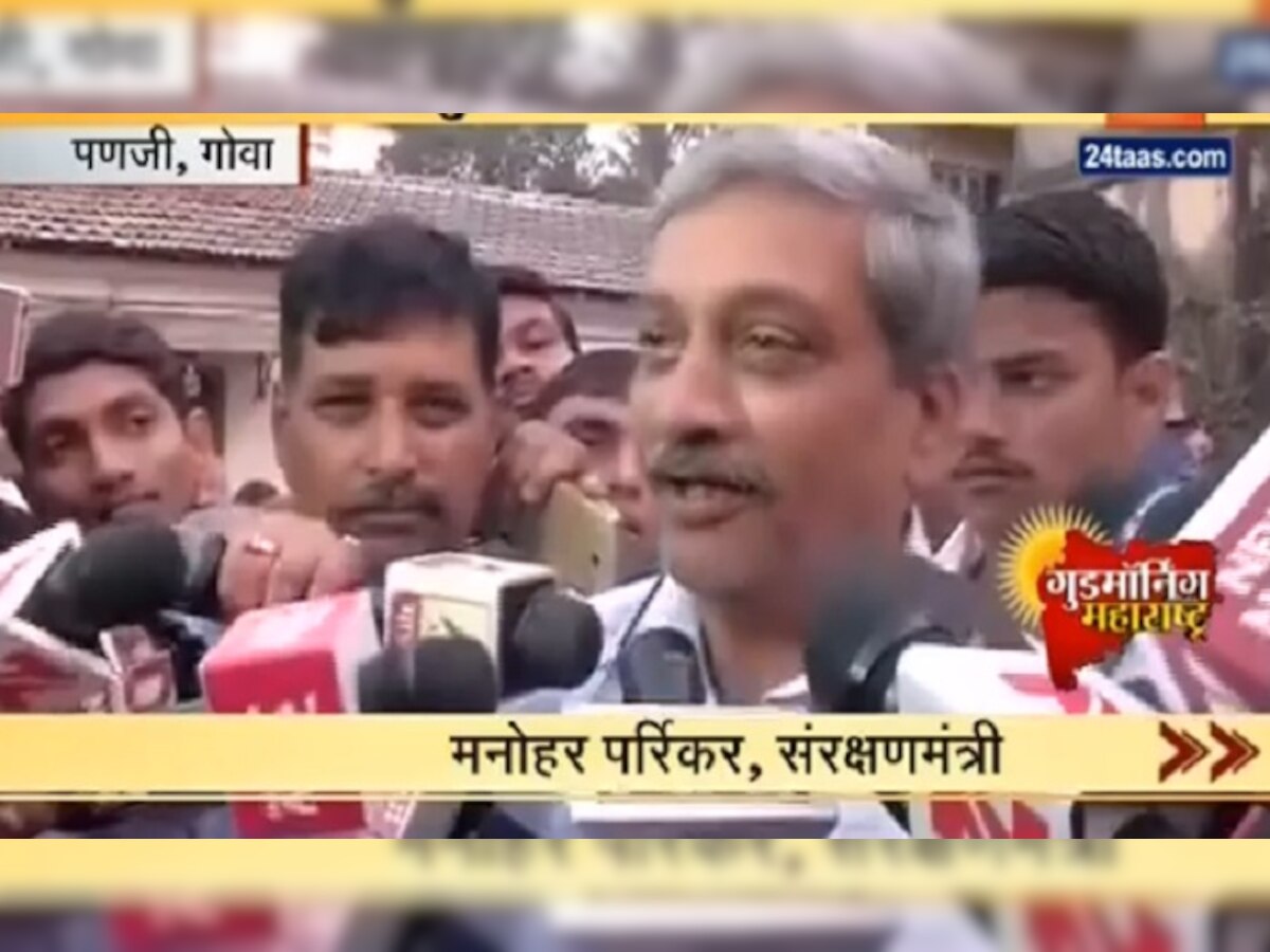 मनोहर पर्रिकरांनी बजावला मतदानाचा हक्क title=