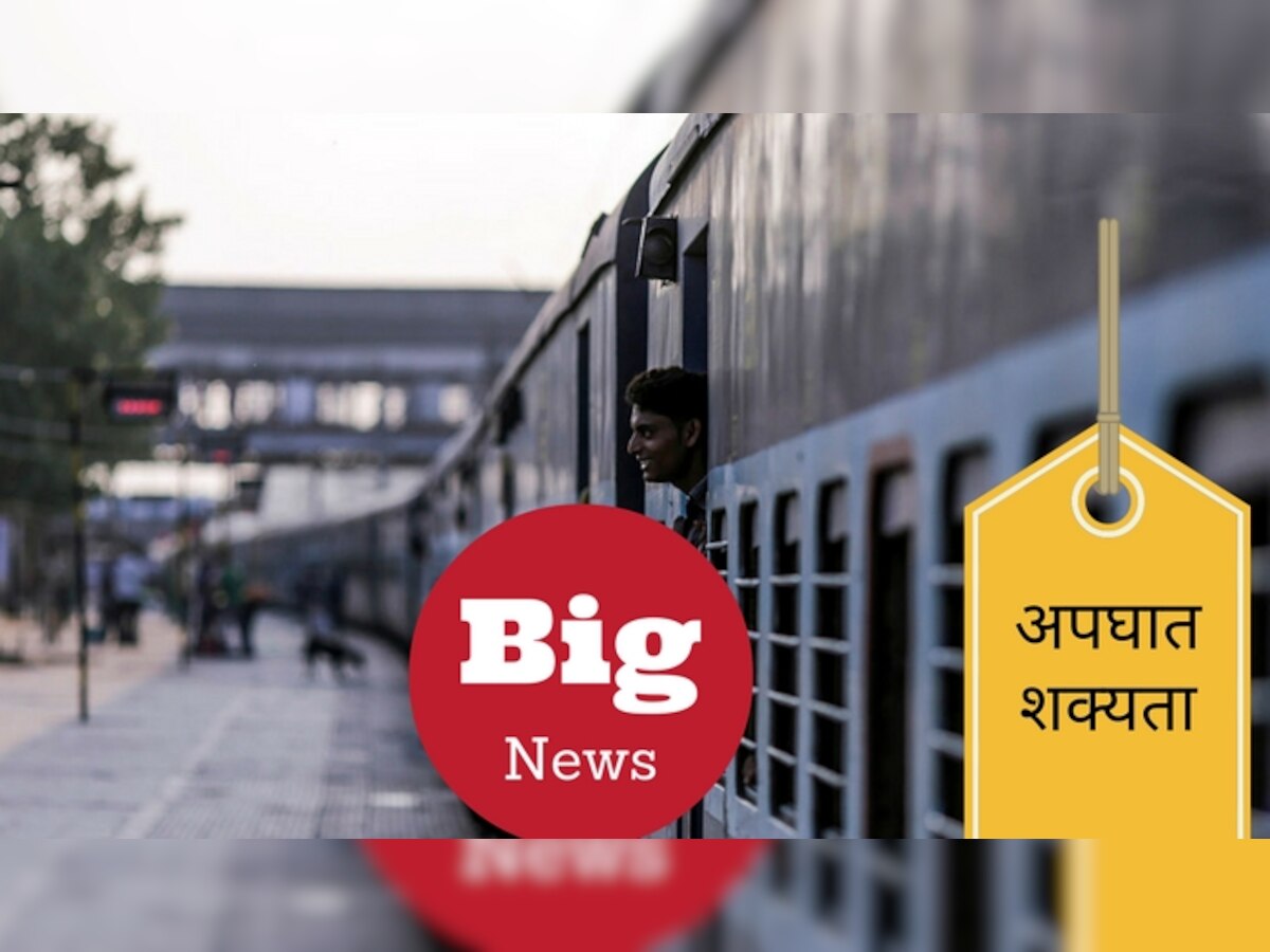 नवी मुंबईतील रेल्वे स्टेशनदरम्यान ट्रॅकवर जिलेटीनच्या ४ कांड्या title=