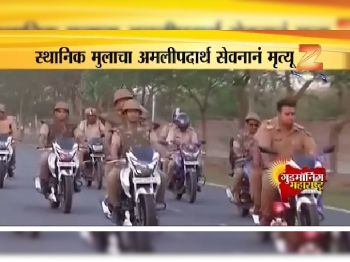 आफ्रिकन विद्यार्थ्यांवरील हल्लाप्रकरणी ५ अटकेत title=