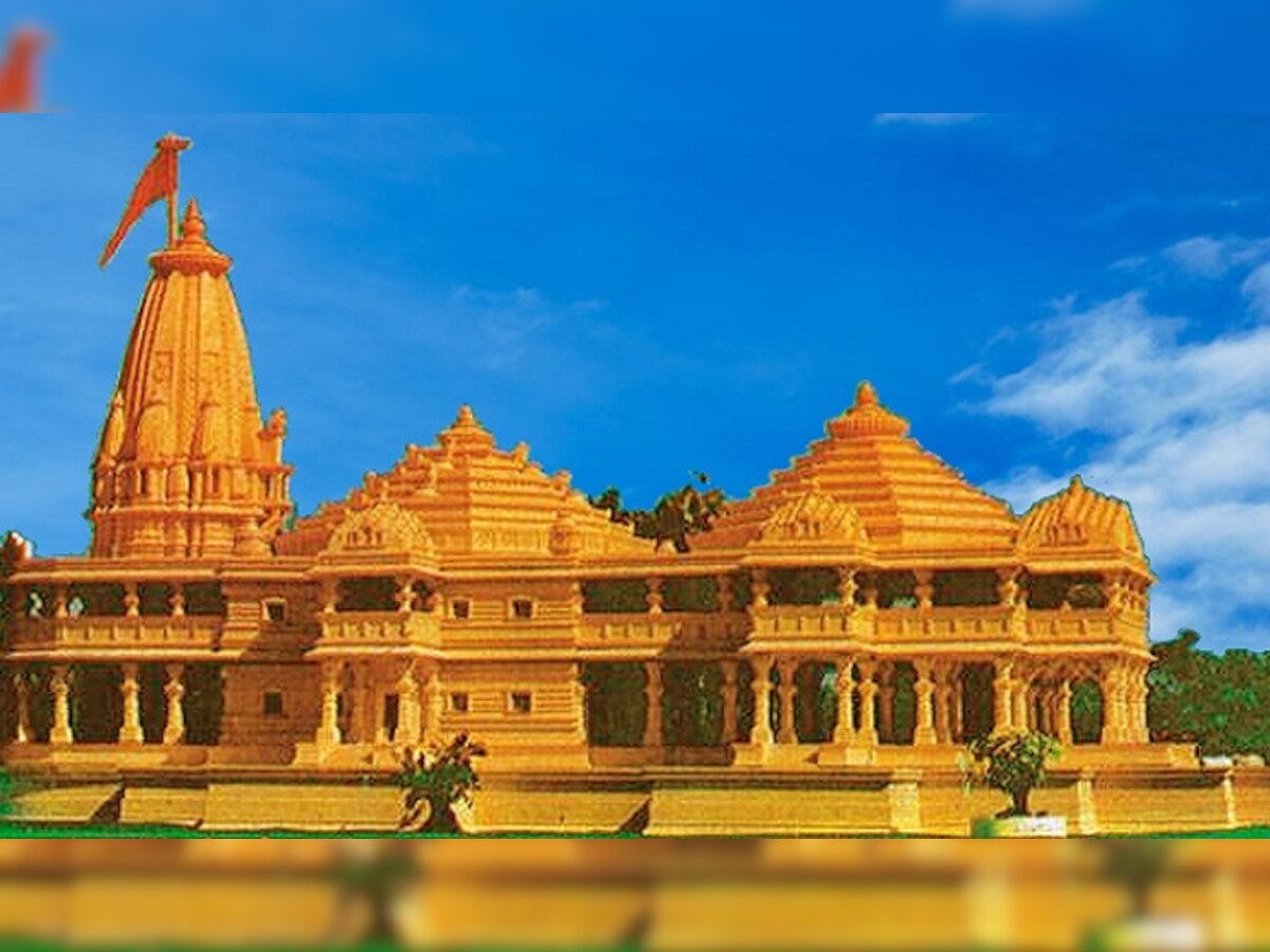 'राम मंदिर, राम भरोसे' - भाग १ title=